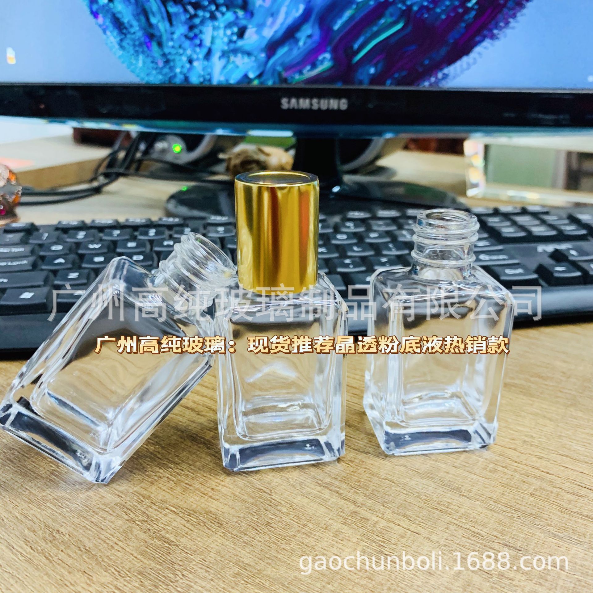 现货供应新款厚度粉底液瓶(30mi-G266)