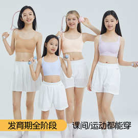 女童内衣12-16岁初中生固定杯文胸发育期背心高中生运动少女内衣