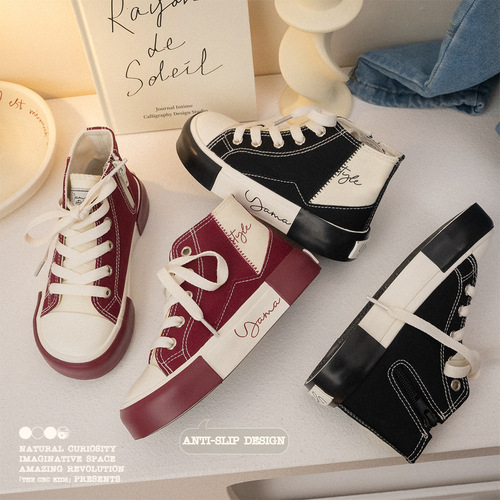 TheCBC [Andy Aesthetics] Children's Canvas Shoes | Spring and Autumn New Boys and Girls Side Zipper High Top 240061