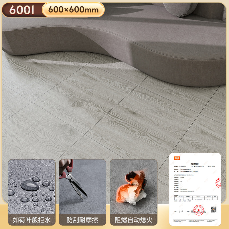 pegatinas de suelo de PVC de madera para pisos de madera domésticos, suelo de cemento, pegatinas de suelo autoadhesivas comerciales, espesadas y resistentes al desgaste