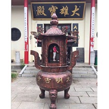 寺庙铸铁烧纸炉经金炉道观化钱炉祠堂元宝炉公墓地焚金炉铜制香炉