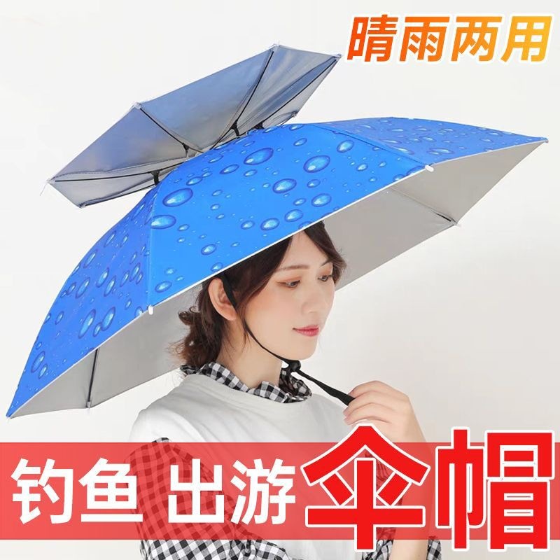 Umbrella hat, head-worn black vinyl sun umbrella, fishing umbrella, foldable UV-resistant outdoor sunshade, sun umbrella, conical hat