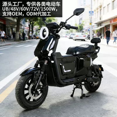 Cross-Border Exclusive Supply of Ub Electric Motorcycles, Scooters, Leisure Passenger-Carrying Vehicles, Ultra-Long Range Scooters, Adult Commuter Electric Bikes