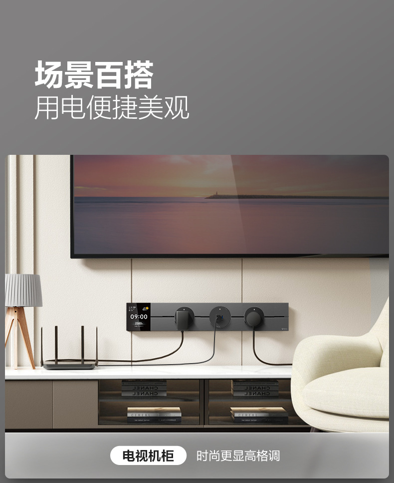 大师显示屏款 (2).jpg