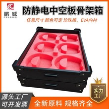 ���a�ӹ������пհ�Ǽ���PP�������ϼ�����o�������}�ܰ嵶��