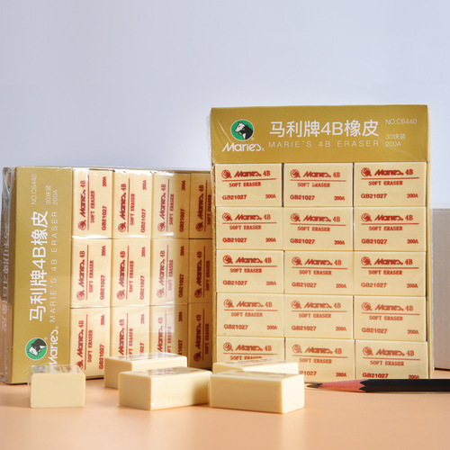 Malie Eraser Drawing Eraser 6440 Art Painting Special Drawing No Trace 200A Eraser Wholesale 