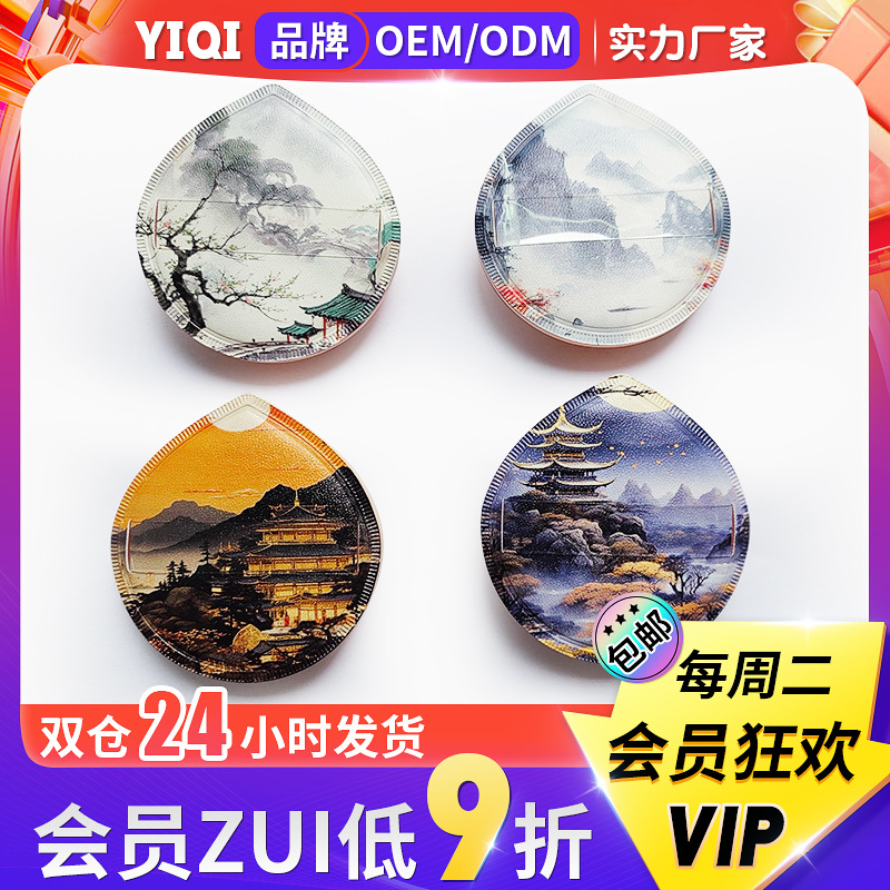 Guofeng gran marshmallow XL seco y húmedo gota de agua de doble uso gran pastel de polvo sensación de aire súper suave no comer polvo líquido base