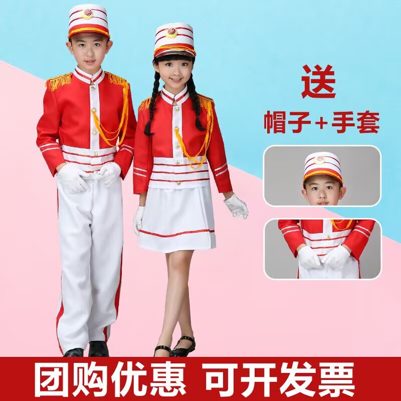 儿童鼓号队服装仪仗队升旗手中小学生升旗仪式演出服幼儿园表演服