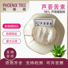 100g/�� �F؛���� �J�C���� �J�C��ȡ�� ���yƷԭ�� 95%�J�C����