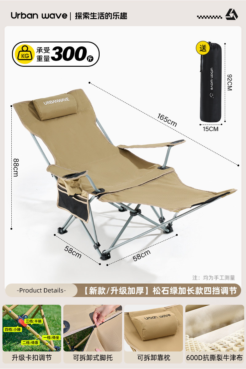 Silla de campamento plegable al aire libre, silla de campamento portátil, silla de almuerzo de alta espalda, silla de oficina