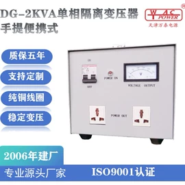 干式变压器;控制变压器;电子变压器