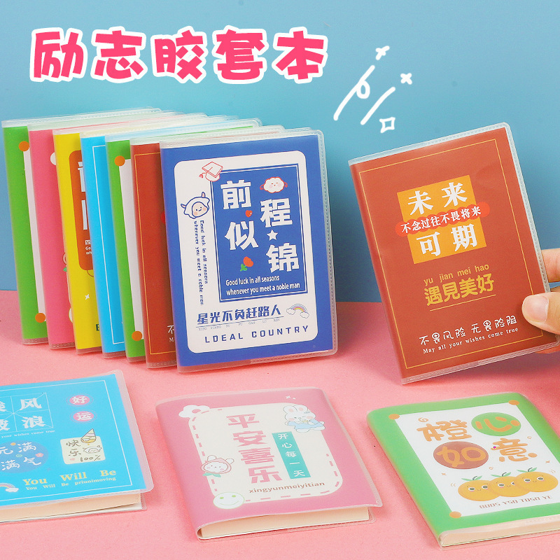 中学生・高校生へのプチギフト、実用文具、ブラインドボックス賞品、学用品、期末学習ギフト|undefined