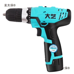 ���ٷ�����ˇ������12V16V20V�p�ٹ��I���֓���늳ض���̫��