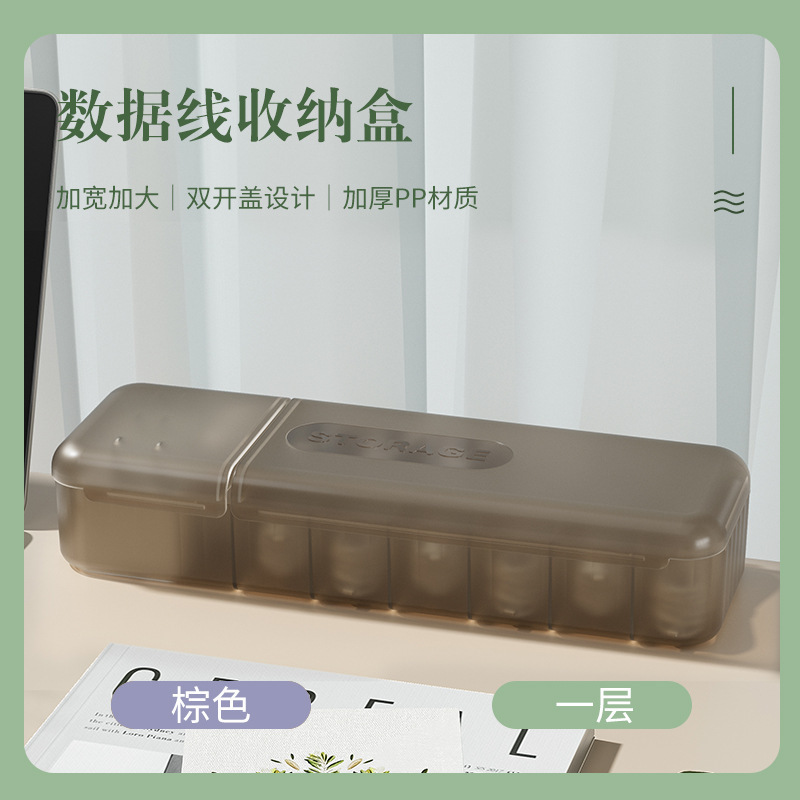 数据线收纳盒手机充电线插头收纳包多功能桌面杂物整理盒纯色盒子|undefined