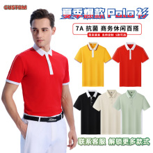 �ļ�7A����Polo������ƴɫ���I���b͸���ٸɹ����F�w���V�����S��