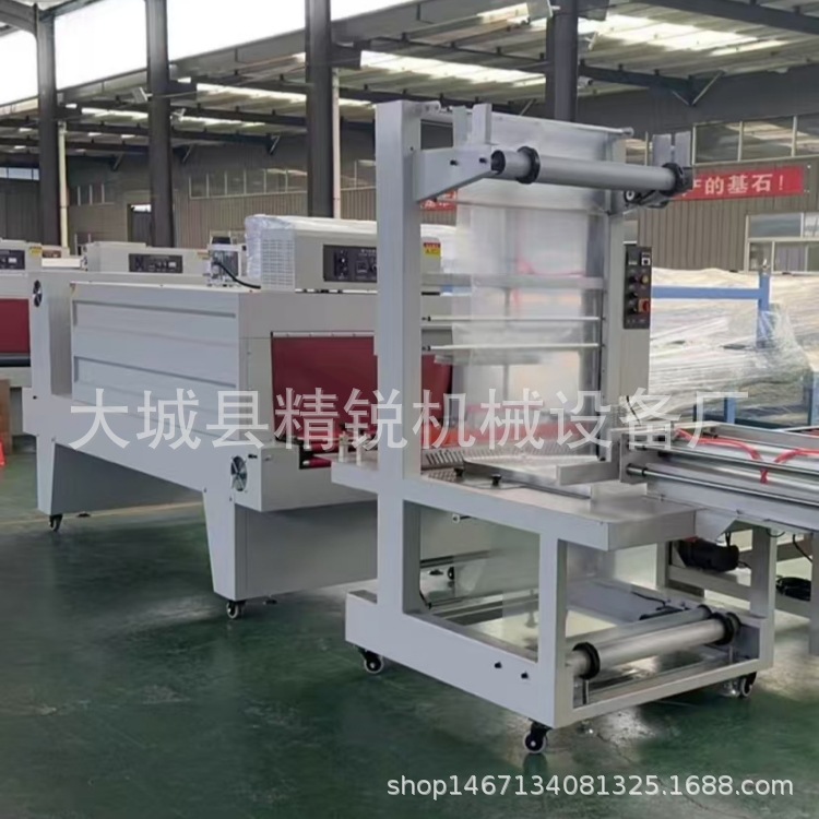 全自动PE膜封切机热收缩膜包装机袖口式套膜机泡沫箱纸箱塑封机