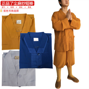 Фу Лиан Шенг дзен буддийская мебель монах шоу Sea Young Monk Shoes Sweet Gow