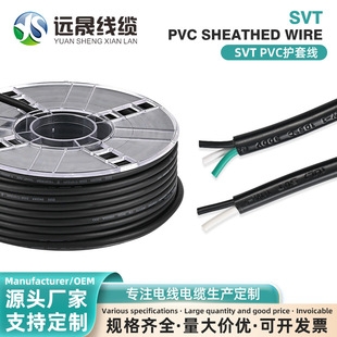 �h�ɾ��|��ҎSVT3о18AWG����300V늉�2о2*18AWG���~�h���Դ��