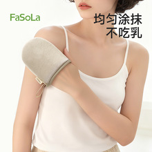 FaSoLaĨ���Ͱ�Ħ���׿��ٲ����˪����˪���ߑ��ˉTĨ���w������