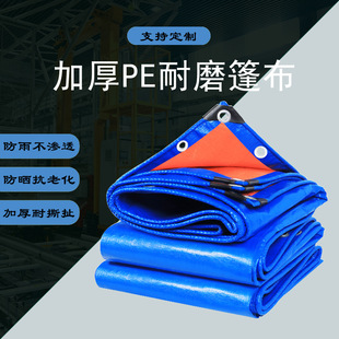 �S��ֱ���{���񲼼Ӻ���ĥ��ꖾ���ϩpe�p���ˮ�񲼷�����m��