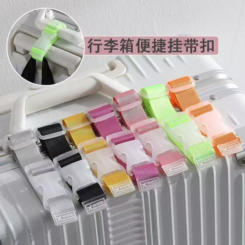 Luggage Strap with Buckle for Business Trips, Universal Type, Outdoor Anti-Loss Portable Fixed Hook for Suitcase