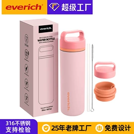 保温杯;塑料杯;保温壶/瓶