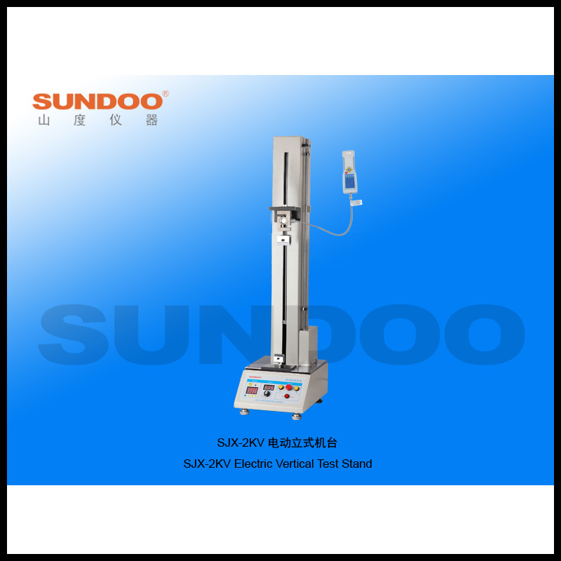 SUNDOO山度电动立式机台SJX-500V/1KV/2KV/5KV/10/20KV拉拔力