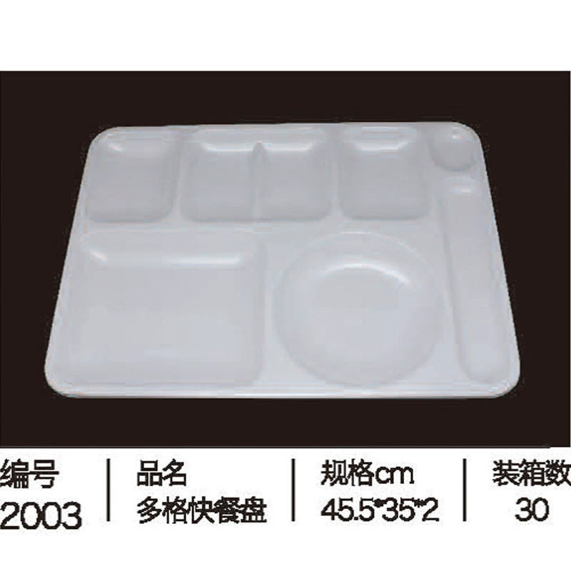 Trip rectangular circular tea hotel Kitchen high -end plastic integrated non -slip passing dishes special commercial use