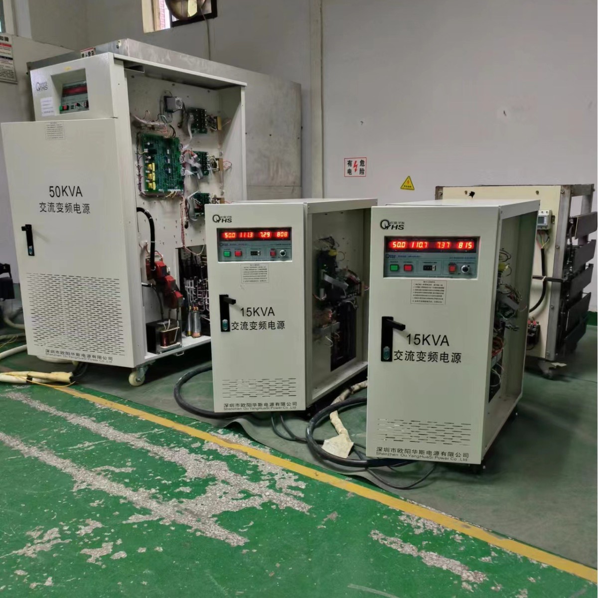 ŷ����˹15KVA��Ƶ��Դ��15KW��Ƶ��Դ�����㽭̨��