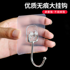 Hook strong adhesive wall hanging behind load-bearing door without punching clothes large hook kitchen hook traceless sticky hook