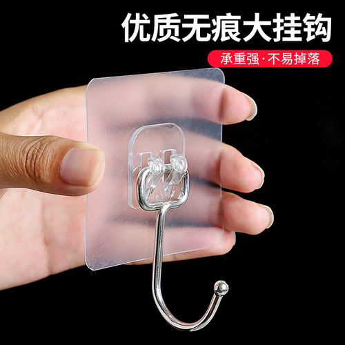 Hook strong adhesive wall hanging behind load-bearing door without punching clothes large hook kitchen hook traceless sticky hook
