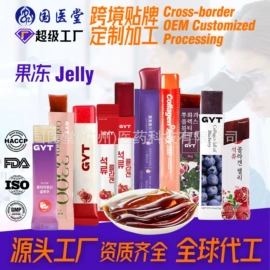 复合保健产品;蛋白粉氨基酸;速溶咖啡