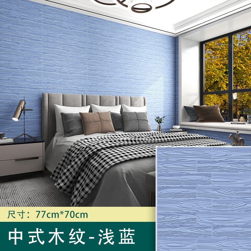 중국산 나뭇결 라이트 블루, 70cm * 77cm, 두께 5mm