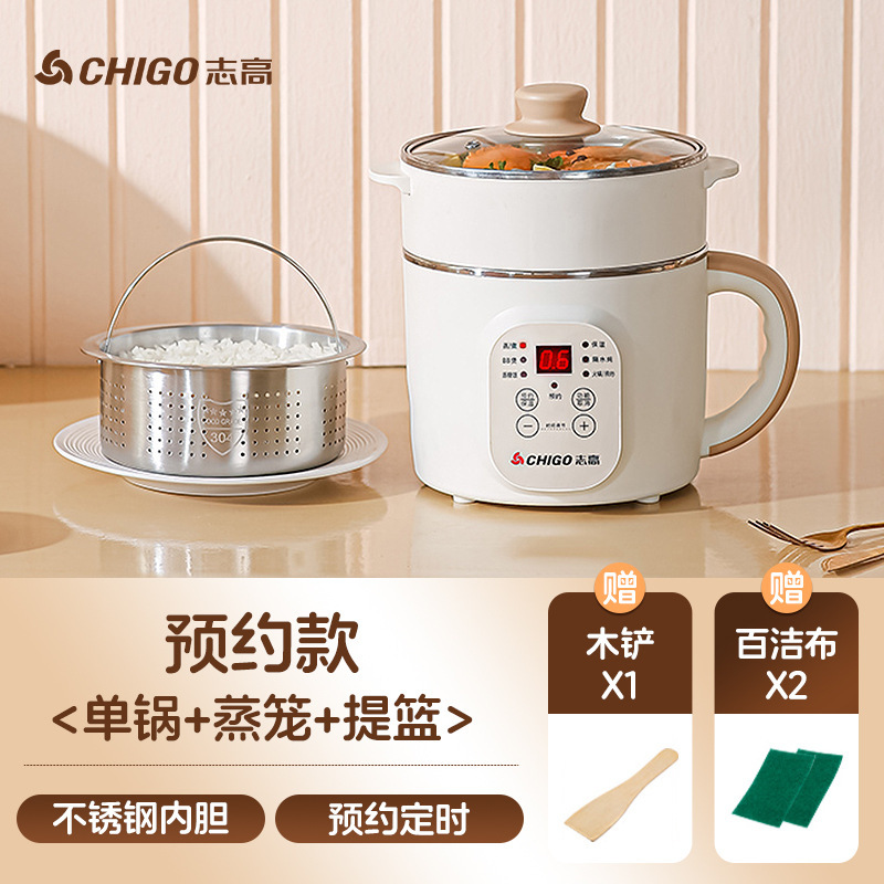 志高食品級304ステンレス知能電気煮鍋家庭用電気鍋多機能炊飯鍋電気蒸煮鍋|undefined