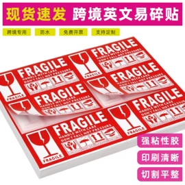 牛皮纸;其他礼品包装;气垫膜气泡膜