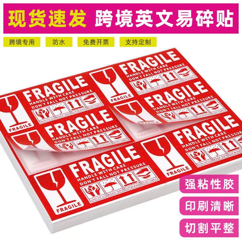 Fragile Label Sticker Roll Paper, Warning Sticker for Express Delivery, Handle with Care, Do Not Drop, Warning Sticker for Product Transport Outer Box, English Fragile Sticker