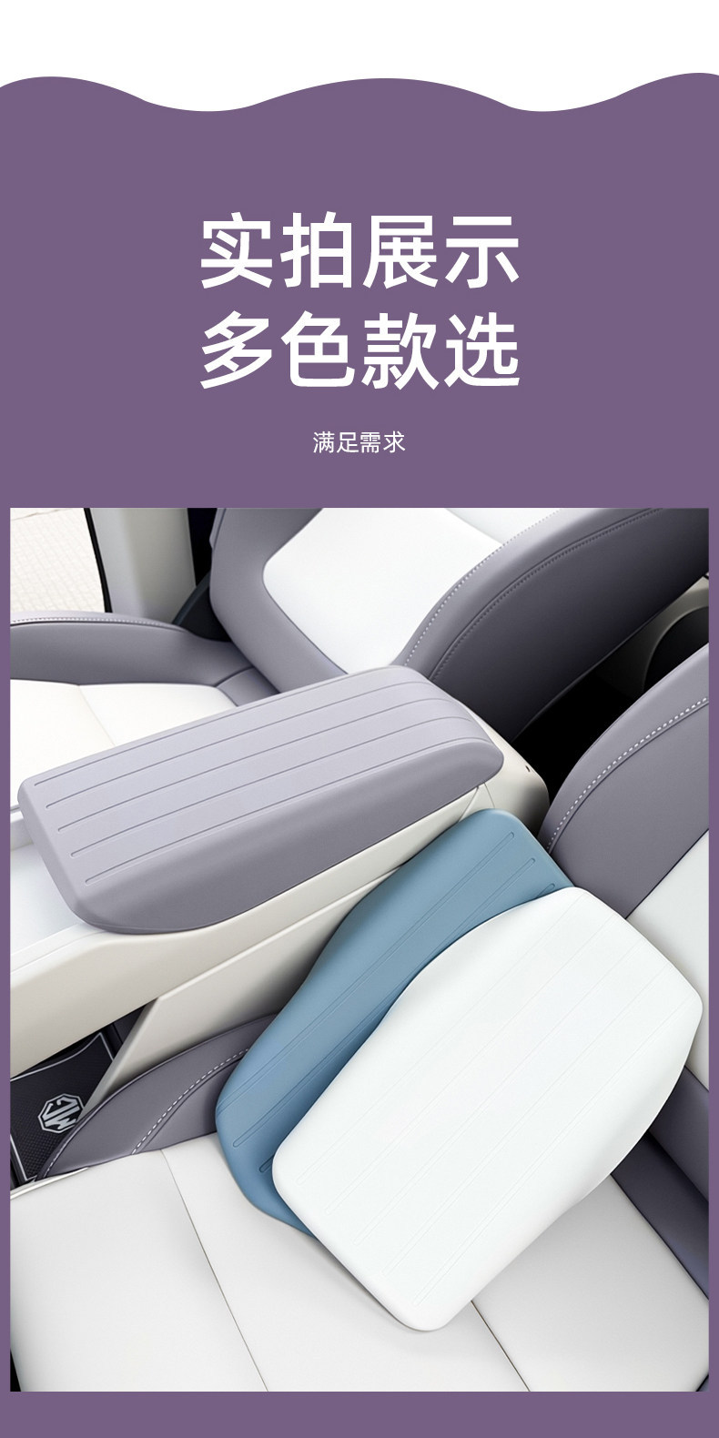 New Mg4 Center Console Armrest Box Silicone Cover, Special Armrest Cover Protective Cover, Original Color Car Interior Protective Cover
