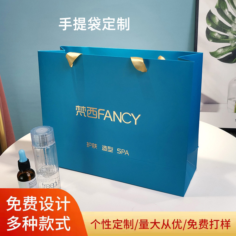 源头厂家手提袋定制手提纸袋服装店化妆品礼品袋定制LOGO