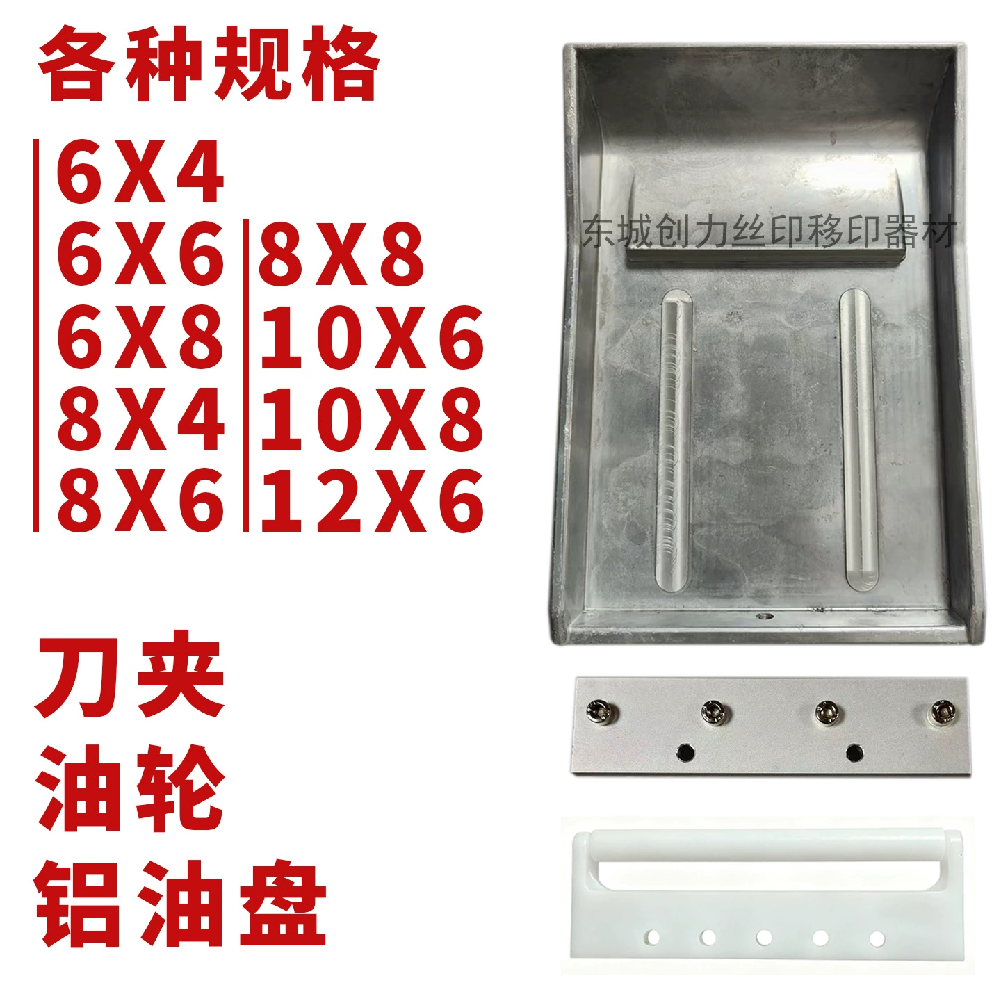 Трафаретный пресс с алюминиевым поддоном для трафаретной печати 6*4, 6*6, алюминиевый поддон для трафаретной печати Zhongke Kelong Hongyi, увеличенный алюминиевый поддон для трафаретной печати