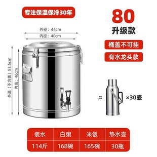 304 Stainless Steel Insulation Bucket Commercial Porridge Bucket Canteen Rice Bucket Large Capacity Tea Ice Bucket Stall Soy Milk Ice Powder Bucket