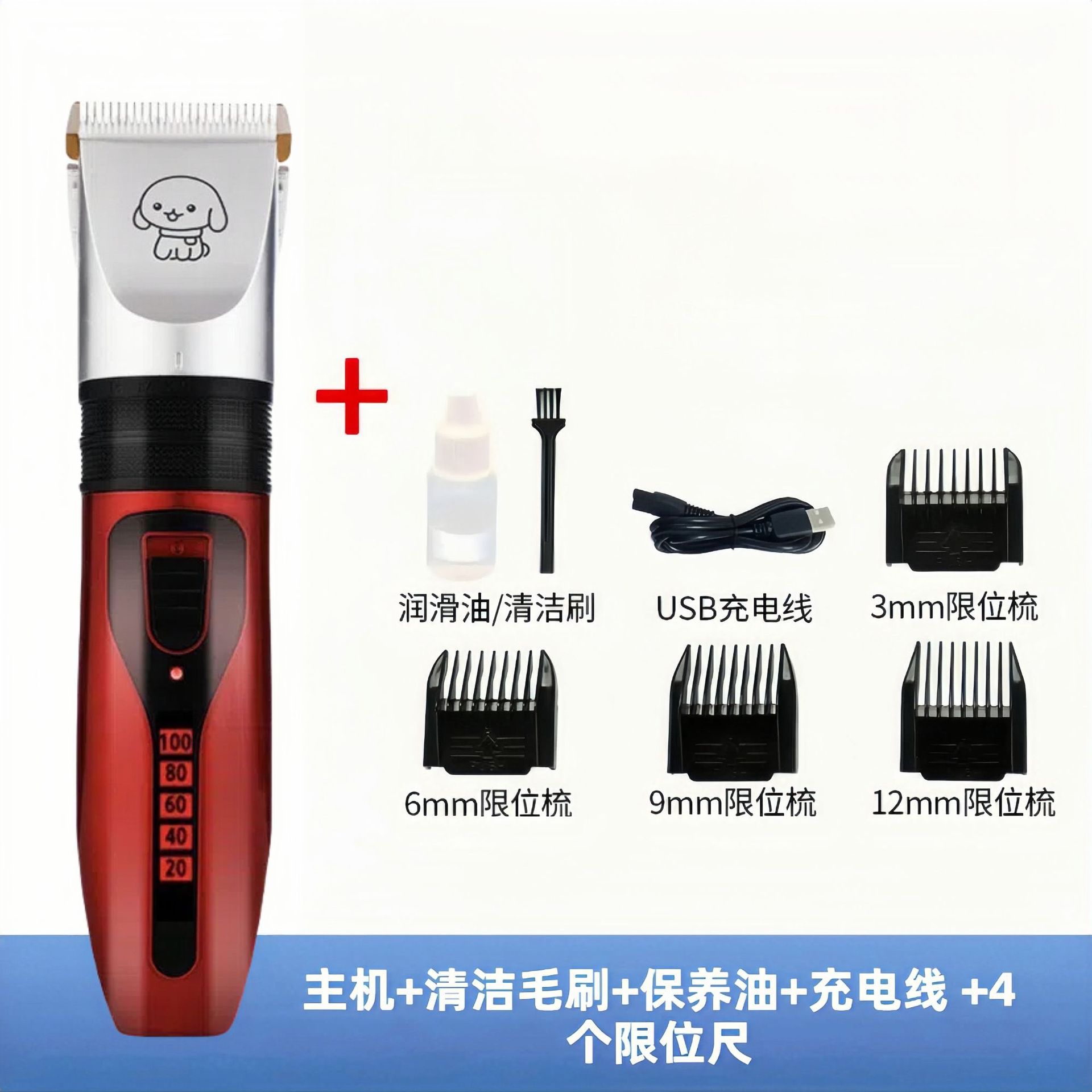레드 디지털 디스플레이 업그레이드 모델이 표준으로 제공됩니다.