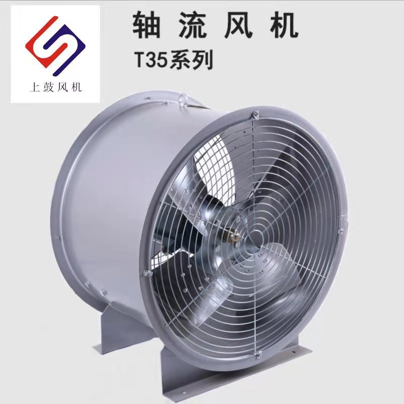 壁式圆筒低噪声轴流风机T35-11-4 管道强力通风换气排气扇