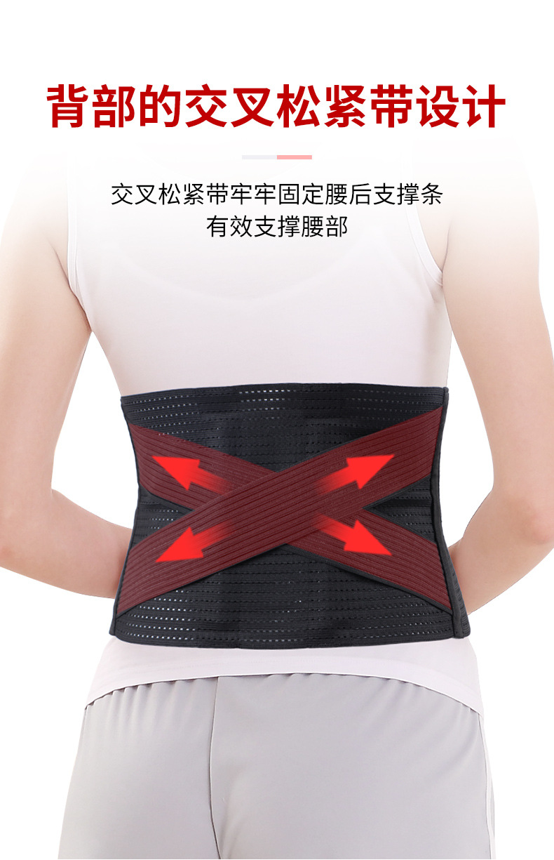透气加压护腰_06