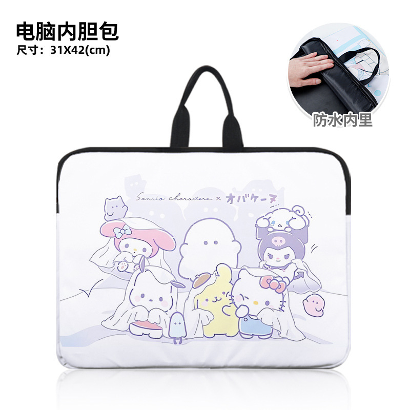 Obakenu Cute Cartoon Series Portable Laptop Bag, Stain-Resistant and Splash-Proof Inner Bag Obakenu Cute Cartoon Series Portable Laptop Bag, Stain-Resistant and Splash-Proof Inner Bag