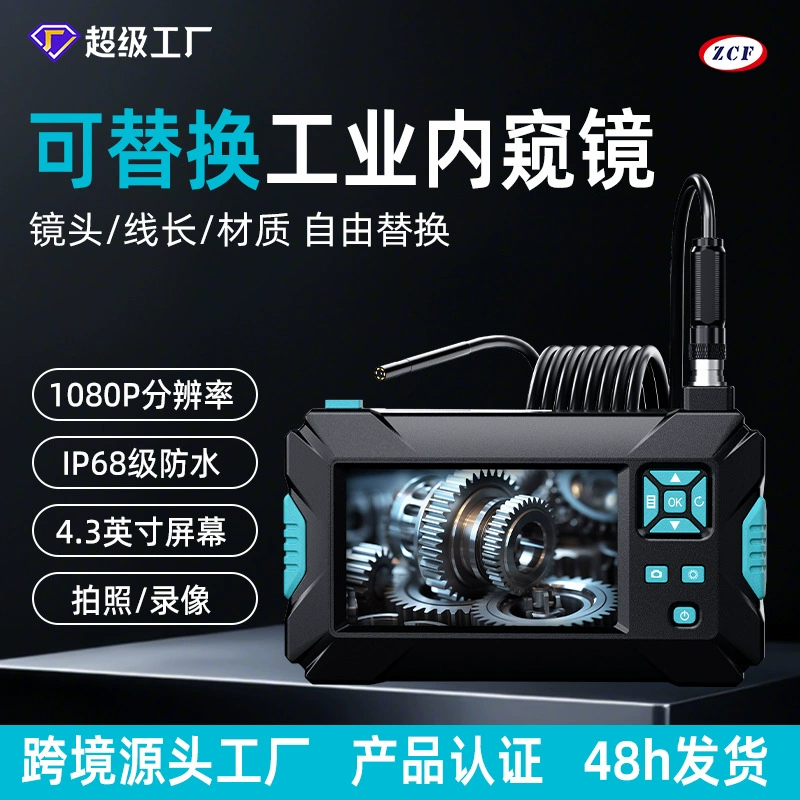Эндоскоп для автомобилей высокого разрешения с экраном, объектив 5,5 мм, промышленная камера для осмотра трубопроводов и обслуживания в авиации