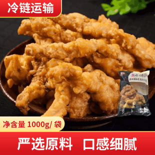 �����r��С����1kg���l�������ʳ��ը����С�԰��Ʒ�ك�ը�i��