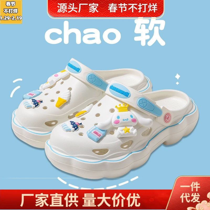 Женская летняя обувь Nanbo Wan с большими ушками, аксессуары с героями мультфильмов, оригинальные товары, верхняя одежда с IP-соединением, Нескользящие тапочки для верхней одежды