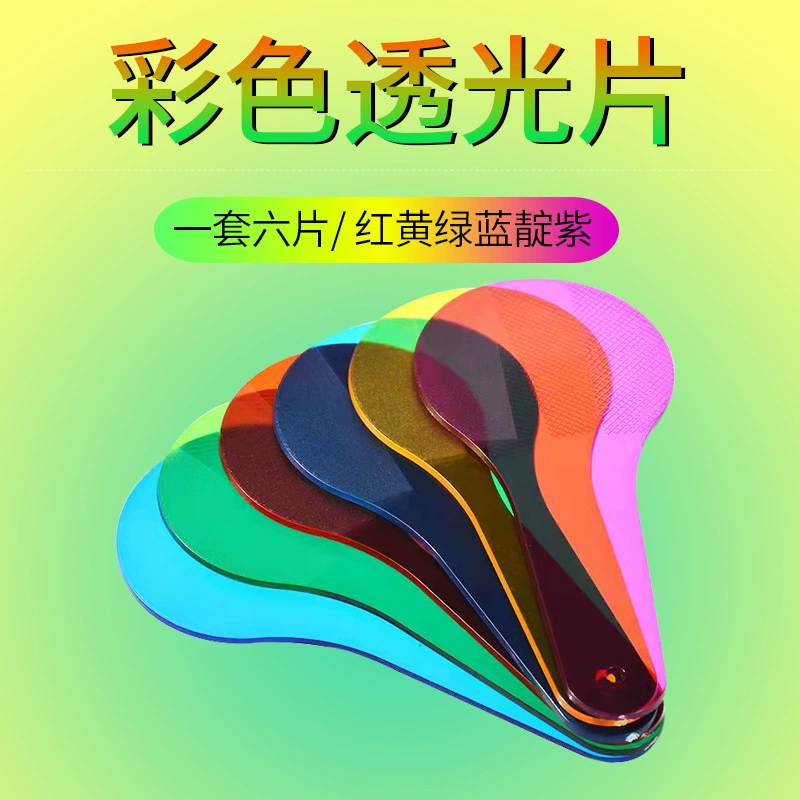 Шестицветная цветная пленка для фото, детские обучающие игрушки для сопоставления цветов, средства раннего образования, умная пластиковая фотопленка, учебные пособия для детского сада, 6 шт.