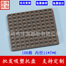 ���lpsֲ�q100��ȏ�11*7*6mm���ܺ��ֱ��ѵİ���һ���԰��b�бP