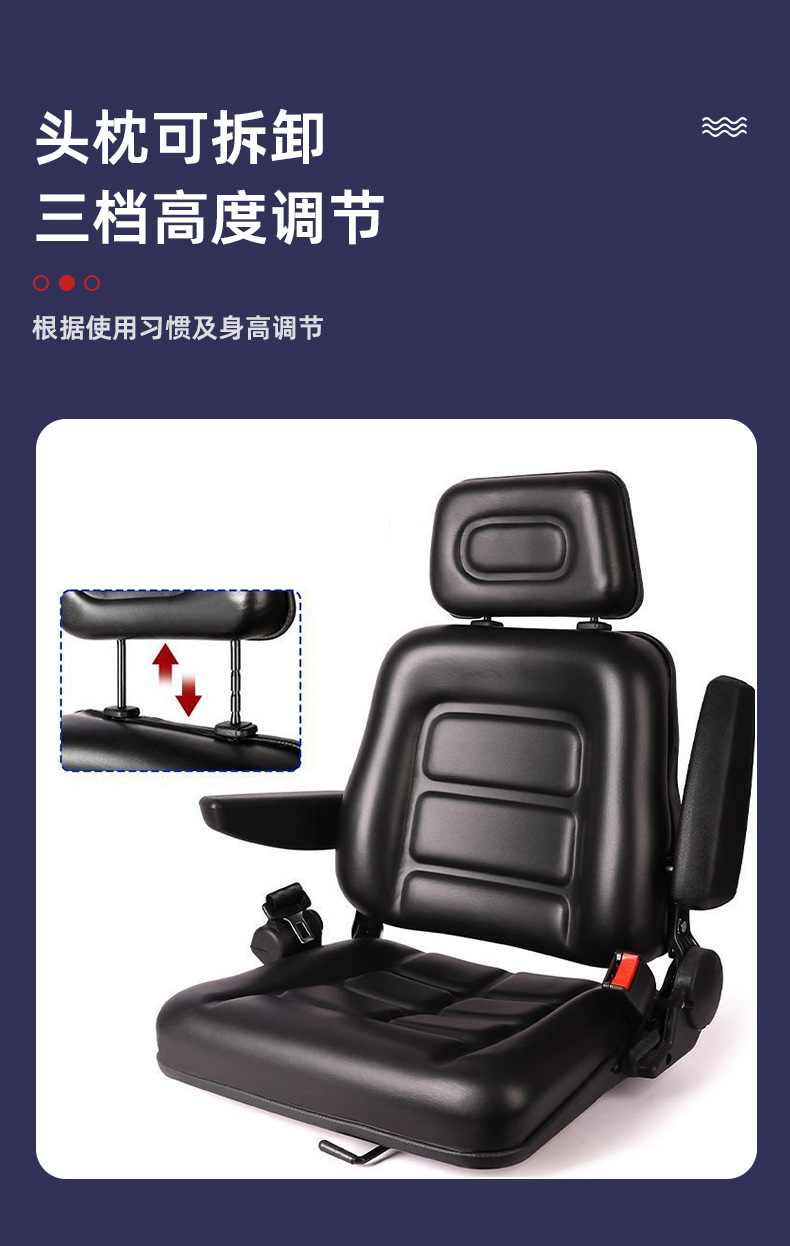 Manufacturer Produces Forklift Seats, Loader Seats, Three-Wheel Micro-Digging Universal Modified Comfortable Shock-Absorbing Seats for Cross-Border Sales